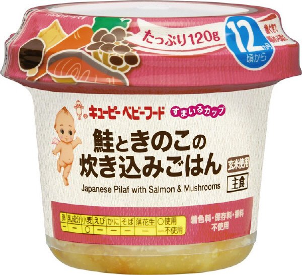 キユーピー すまいるカップ　鮭ときのこの炊き込みごはん