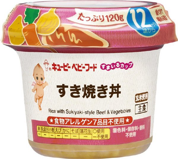 キユーピー すまいるカップ　すき焼き丼