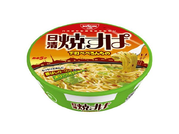 日清焼すぱ　下町ぺぺろんちの
