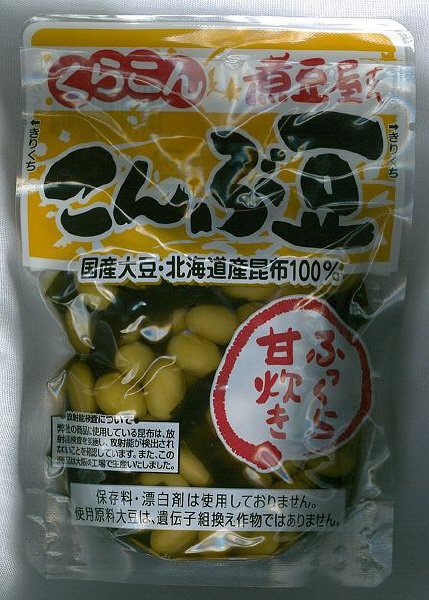 煮豆屋さんこんぶ豆