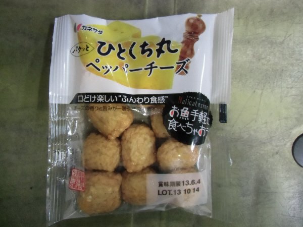 ひとくち丸　ペッパーチーズ