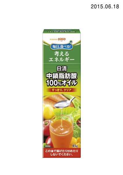 日清中鎖脂肪酸１００％オイル