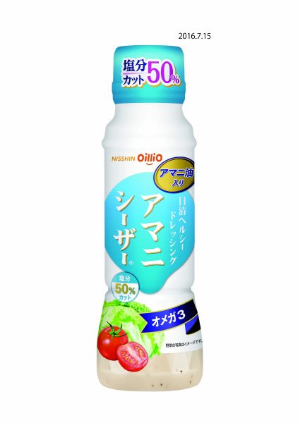 日清ヘルシードレッシングアマニシーザー