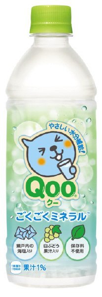 ミニッツメイド　クー　ごくごくミネラル．