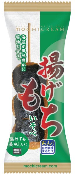 モチクリーム　揚げもち　いそべ(5633)