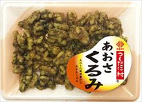 つくだに村　あおさくるみ
