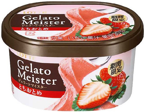 ジェラートマイスターとちおとめ