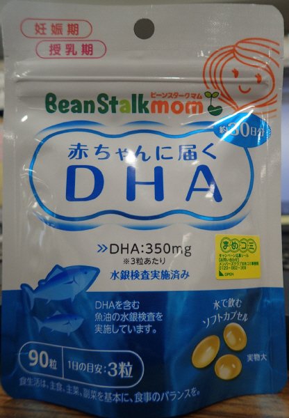ビーンスタークマム母乳にいいもの　赤ちゃんに届くDHA