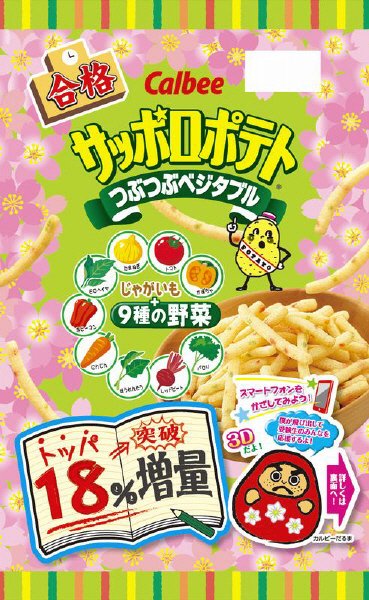 合格サッポロポテトつぶつぶベジタブル
