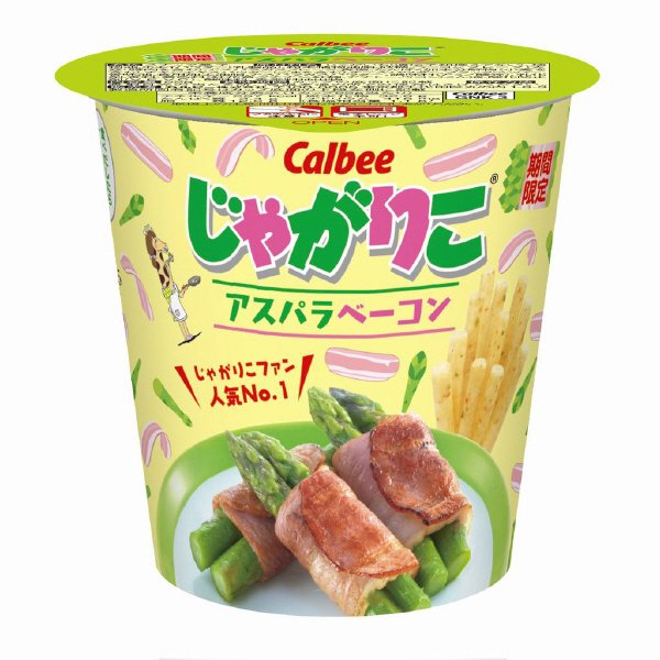じゃがりこアスパラベーコン