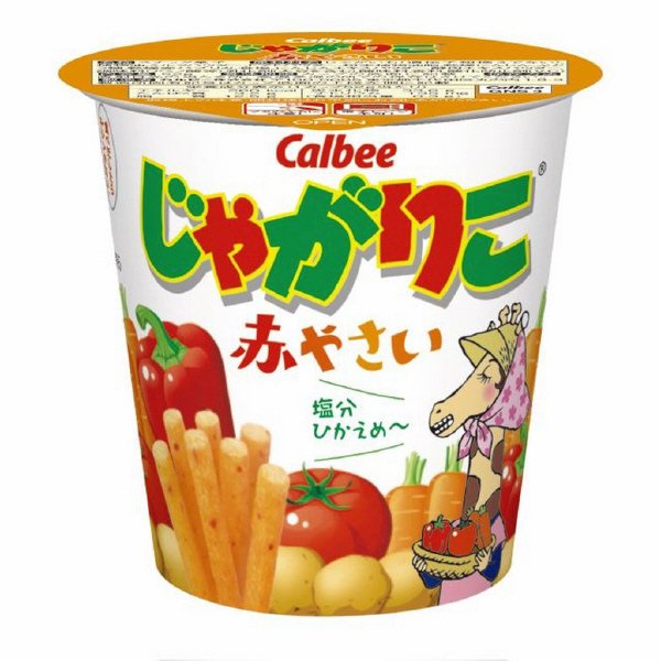じゃがりこ赤やさい