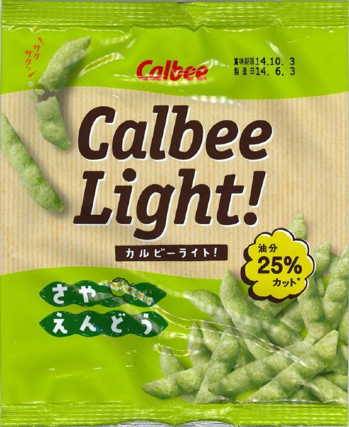 カルビーライト！さやえんどう