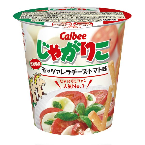 じゃがりこモッツァレラチーズトマト味