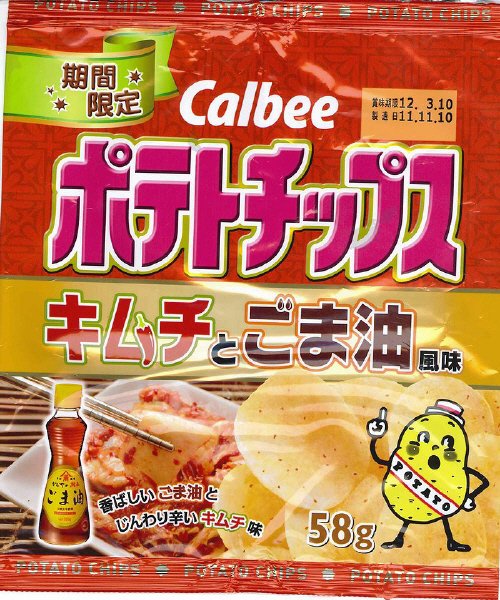 ポテトチップスキムチとごま油風味
