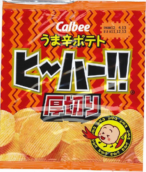うま辛ポテトヒーハー厚切り