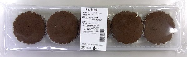チョコ蒸し