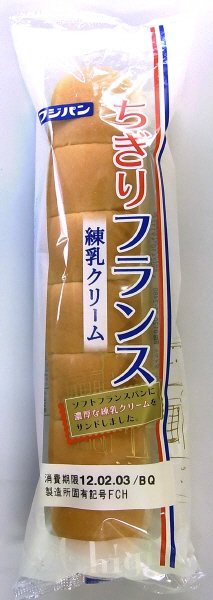 ちぎりフランス　練乳クリーム