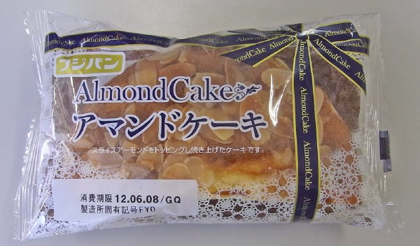 アマンドケーキ