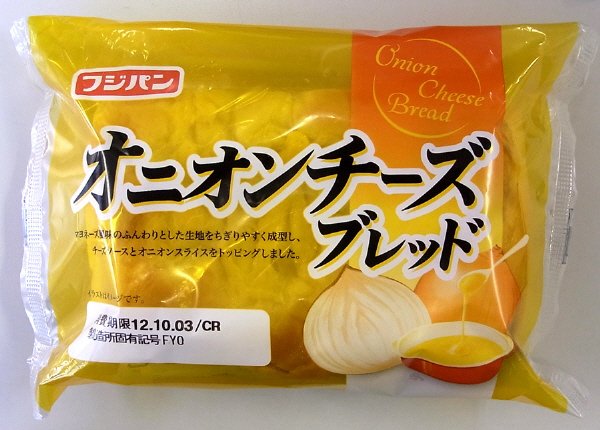 オニオンチーズブレッド