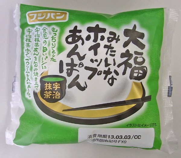 大福みたいなホイップあんぱん　宇治抹茶