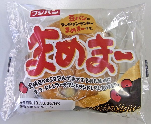 まめまー