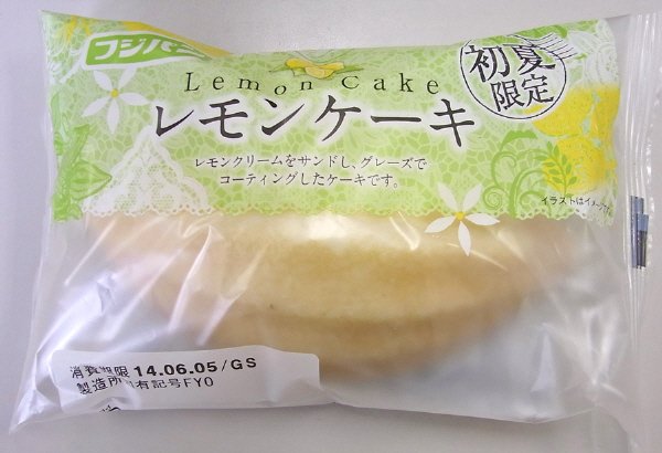 レモンケーキ