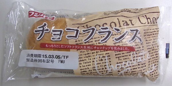 チョコフランス