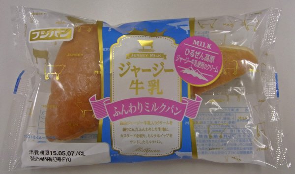 ジャージー牛乳ふんわりミルクパン