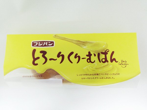 とろーりくりーむぱん