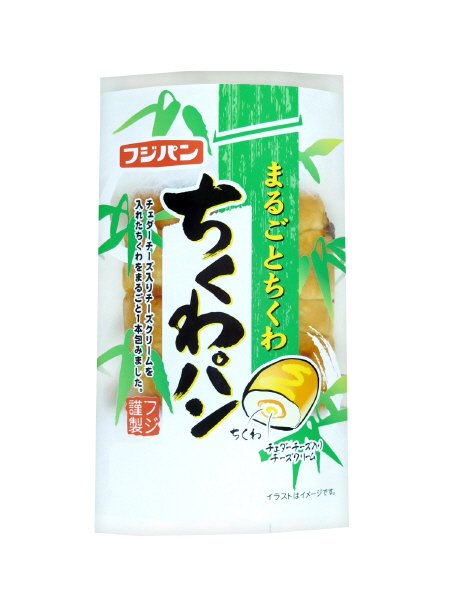 ちくわパン