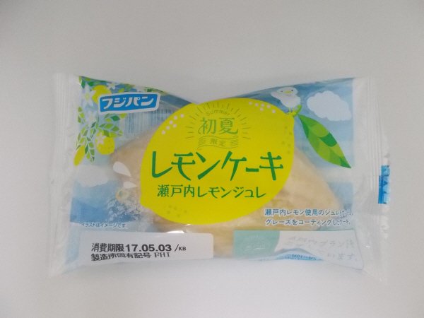 レモンケーキ瀬戸内レモンジュレ