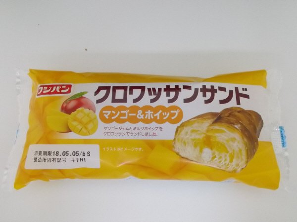 クロワッサンサンドマンゴー＆ホイップ