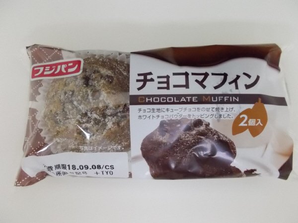 チョコマフィン