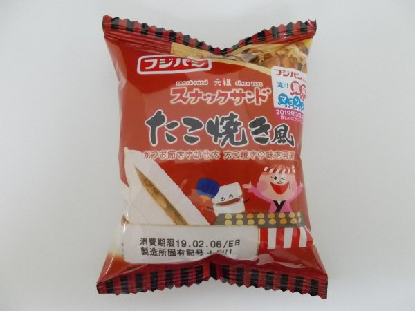 スナックサンドたこ焼き風