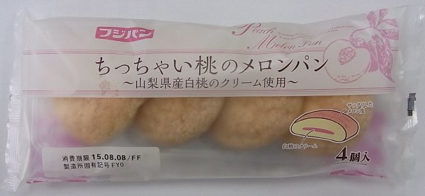 ちっちゃい桃のメロンパン～山梨県産白桃のクリーム使用～