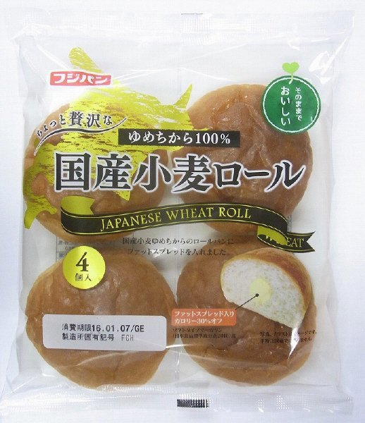 国産小麦ロール