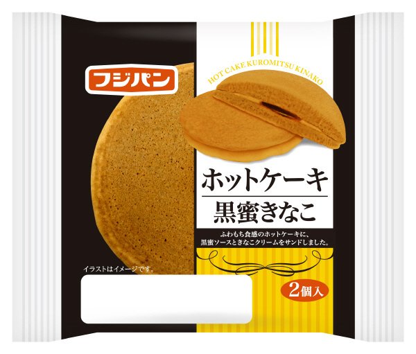 ホットケーキ黒蜜きなこ