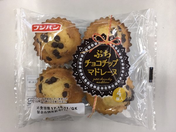 ぷちチョコチップマドレーヌ