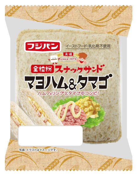 全粒粉スナックサンドマヨハム＆タマゴ