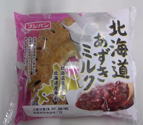 北海道あずきミルク