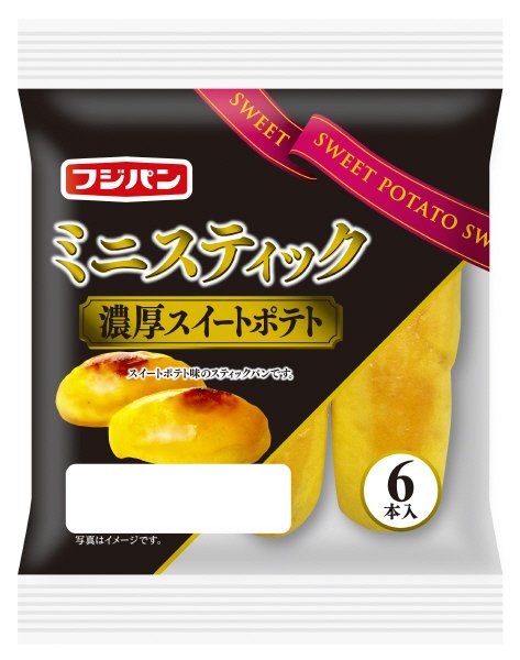 ミニスティック～濃厚スイートポテト～
