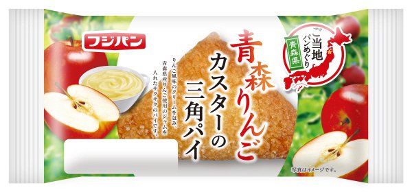 青森りんごカスターの三角パイ
