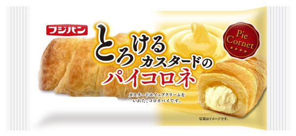 とろけるカスタードのパイコロネ