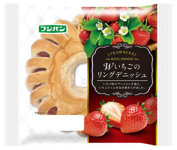 Wいちごのリングデニッシュ