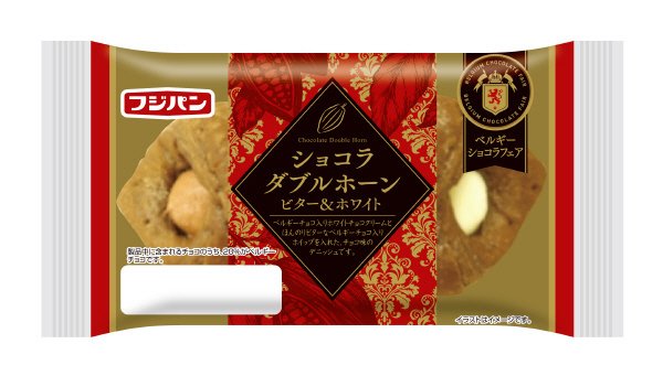 ショコラダブルホーン　ビター＆ホワイト