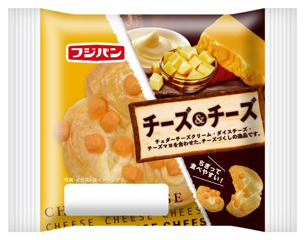 チーズ＆チーズ