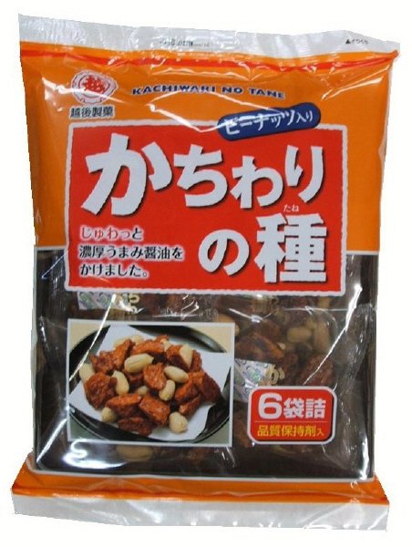 かちわりの種