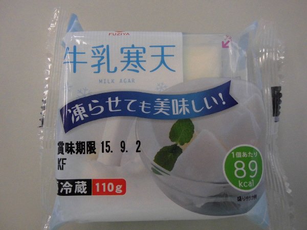 牛乳寒天１Ｐ