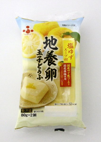 地養卵玉子どうふ　塩ゆずスープ付