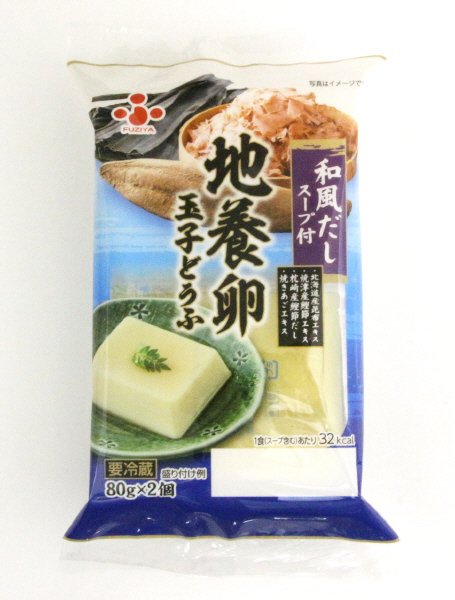 地養卵玉子どうふ　だし香るスープ付
